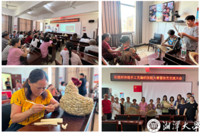 藝術設計賦能鄉村振興 教育文化交流的紐帶與引擎